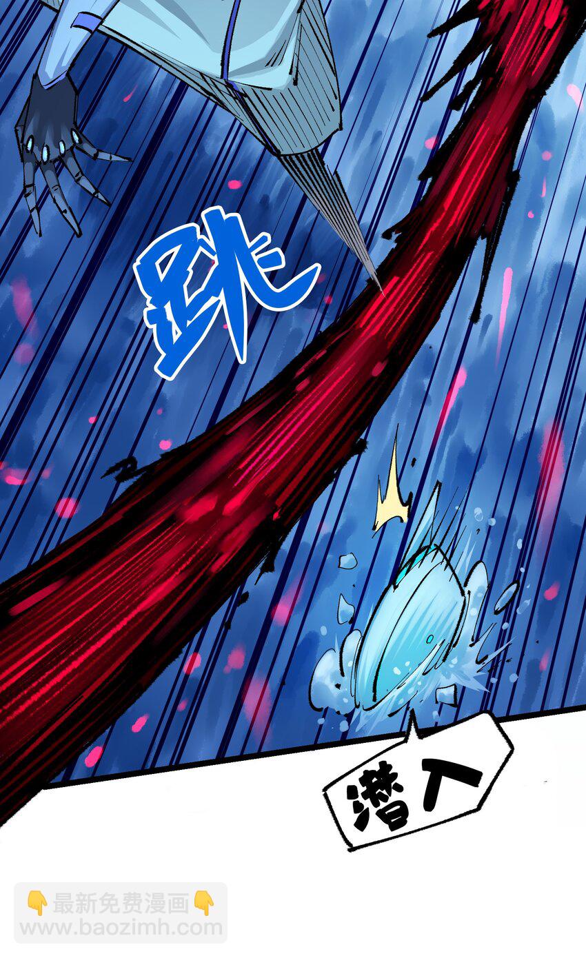 第二部 5章4话 白其的心愿(1/2)-第139话
