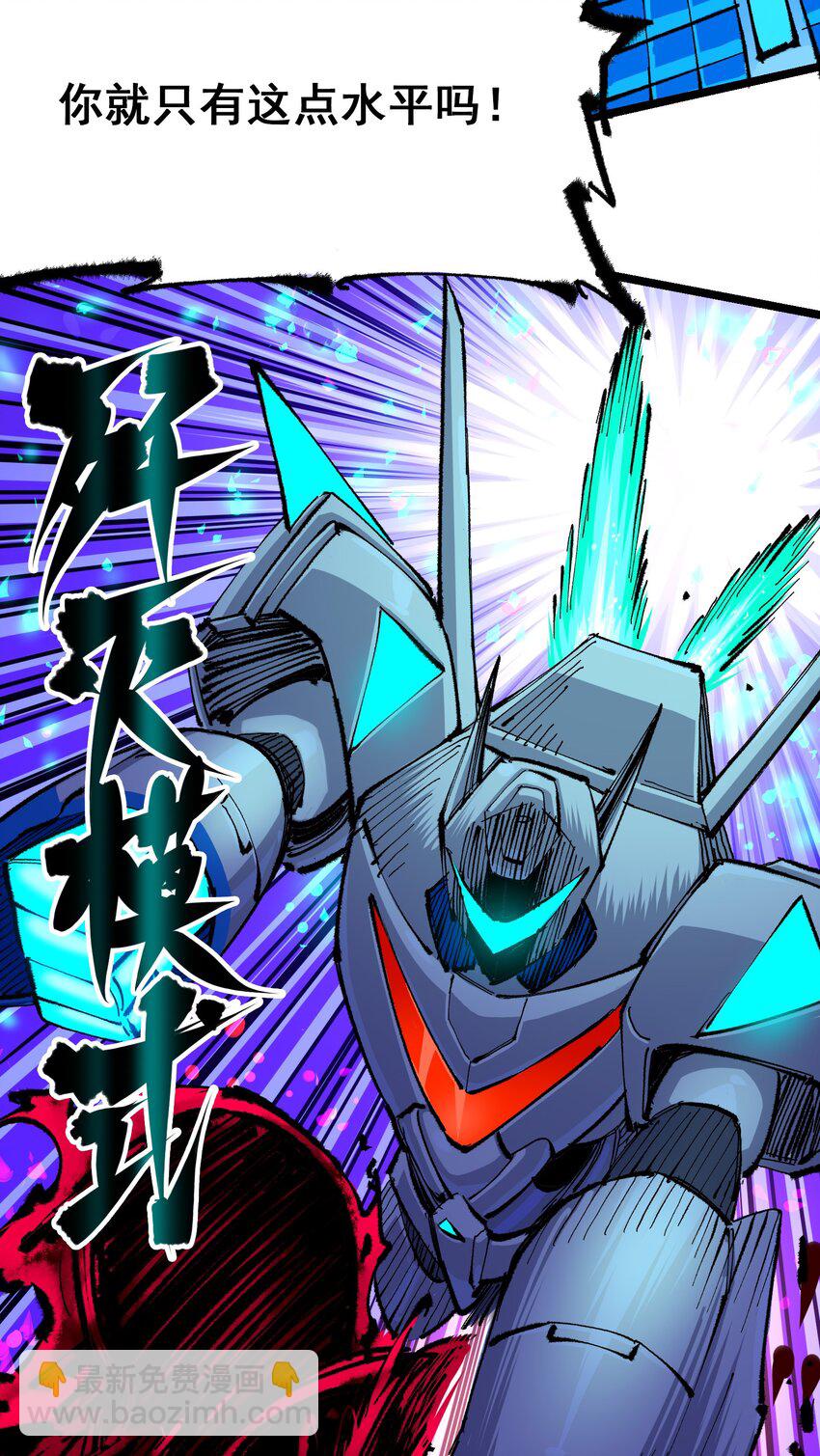 第二部 5章6话 恳求(1/2)-第141话