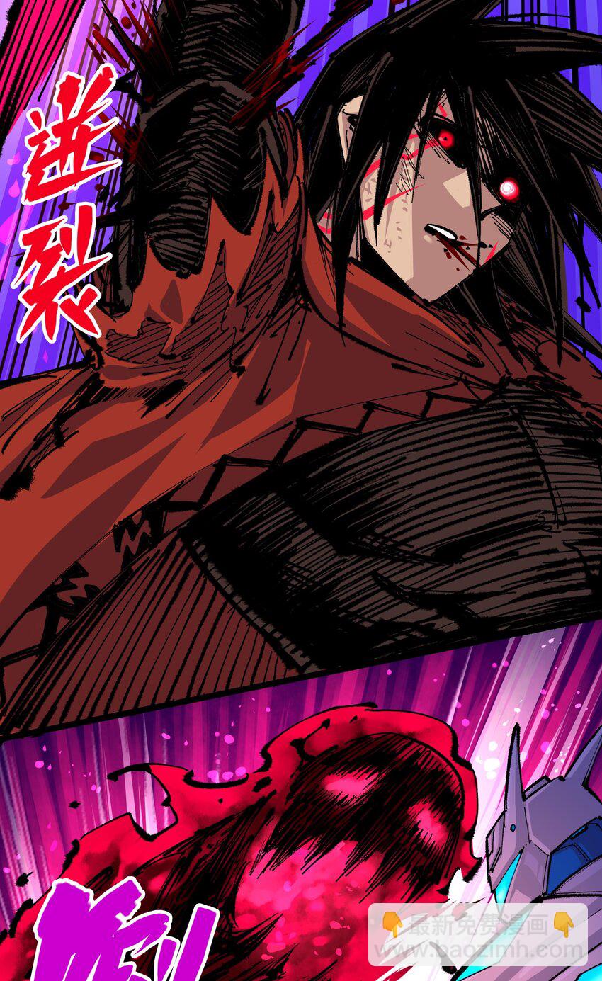 第二部 5章6话 恳求(1/2)-第141话