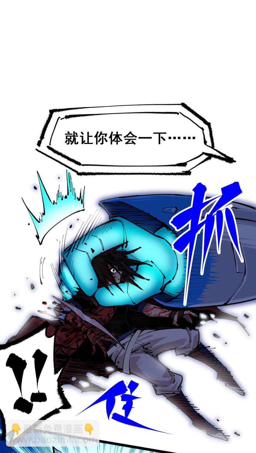 第二部 5章6话 恳求(1/2)-第141话