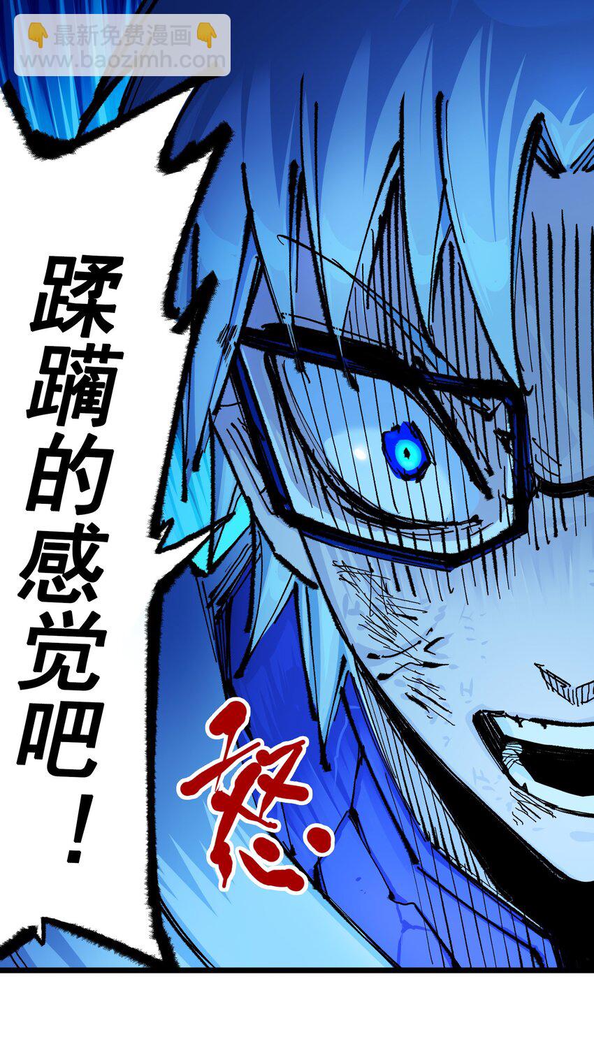 第二部 5章6话 恳求(1/2)-第141话