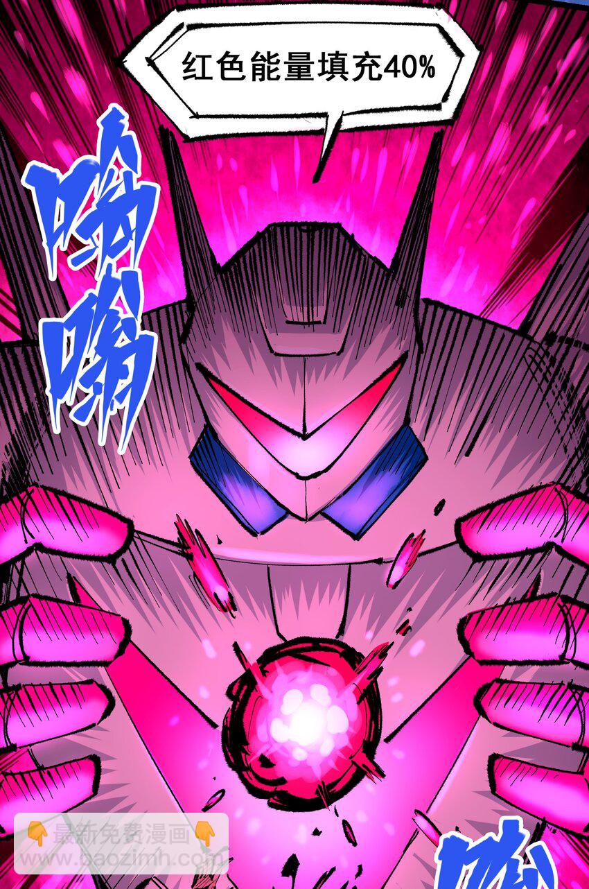 第二部 5章6话 恳求(1/2)-第141话