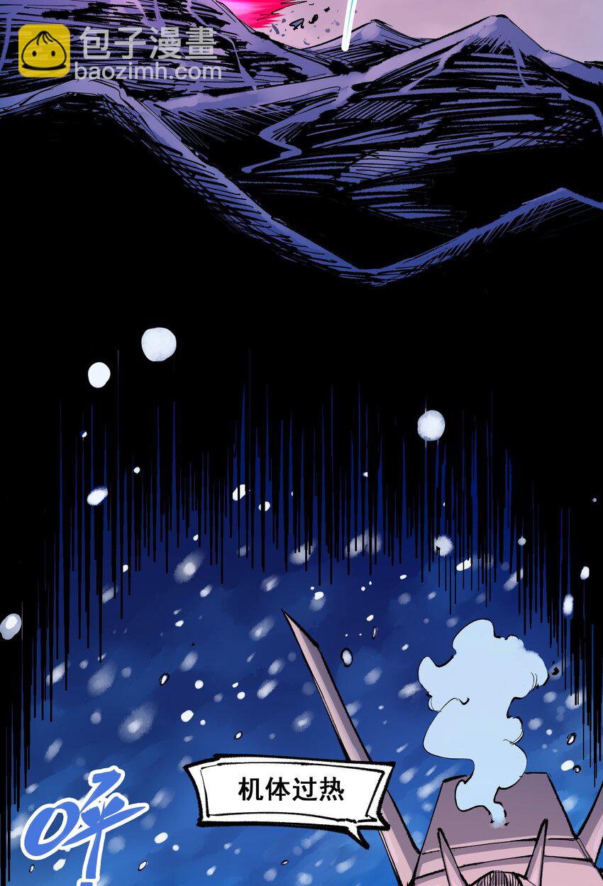 第二部 5章6话 恳求(1/2)-第141话