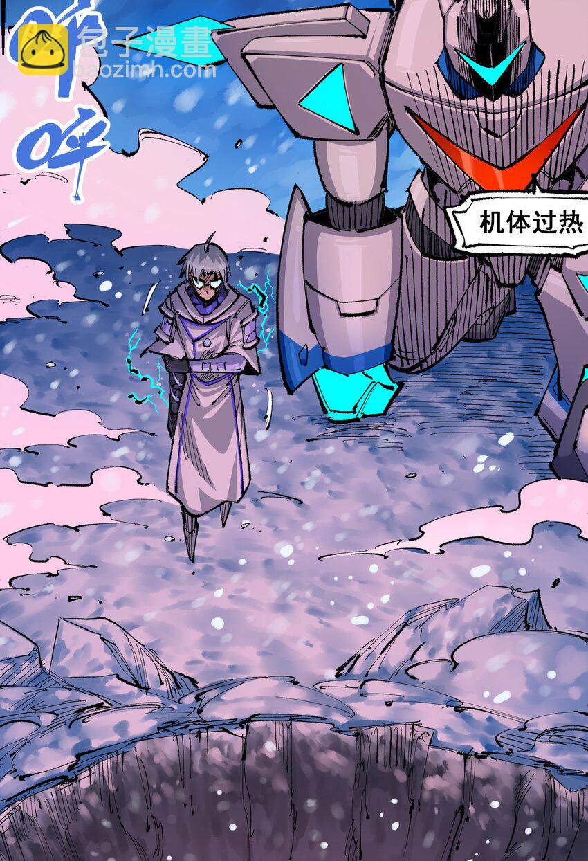 第二部 5章6话 恳求(1/2)-第141话