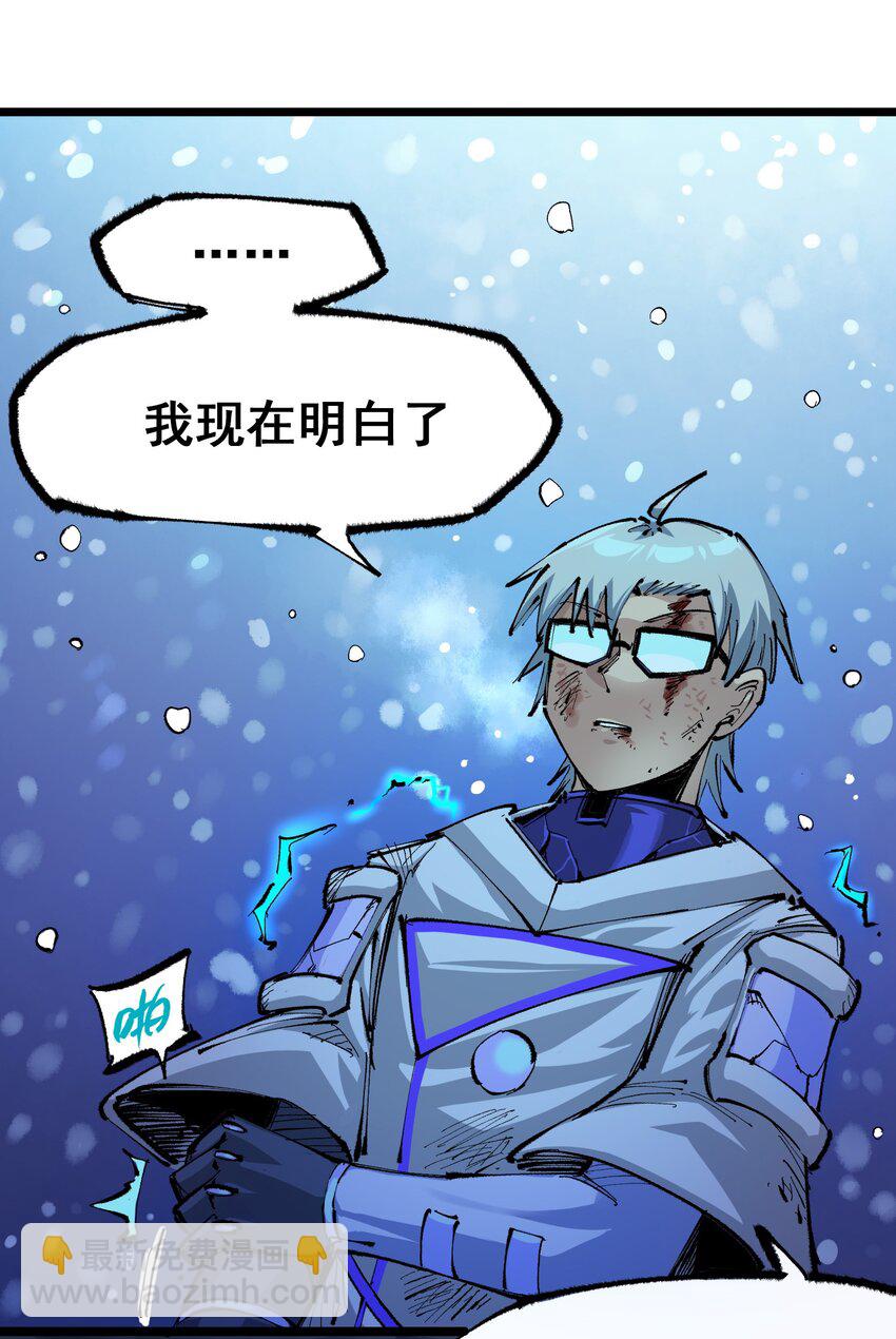 第二部 5章6话 恳求(1/2)-第141话