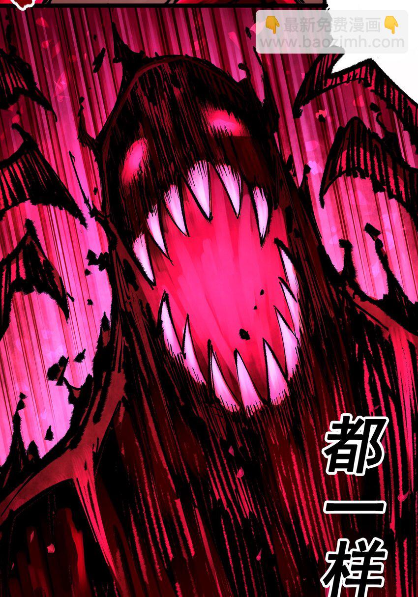 第二部 5章6话 恳求(1/2)-第141话