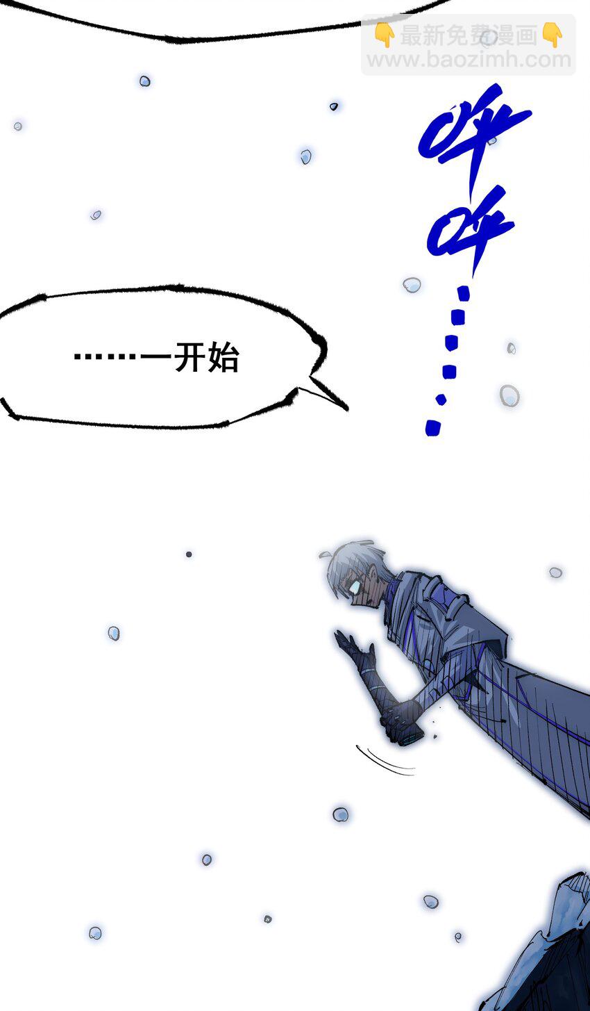 第二部 5章6话 恳求(1/2)-第141话