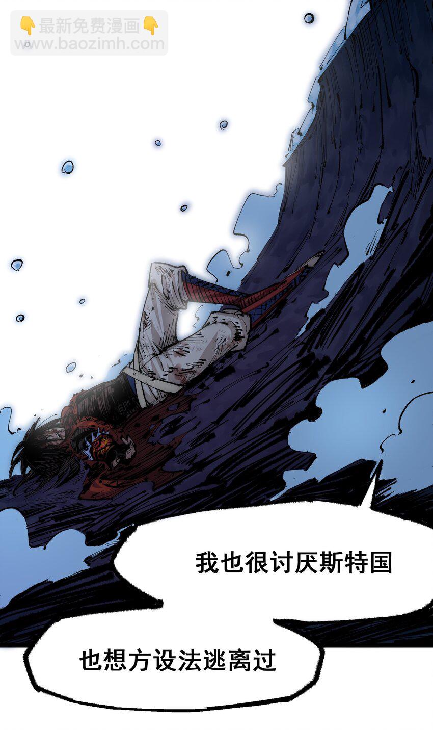 第二部 5章6话 恳求(1/2)-第141话