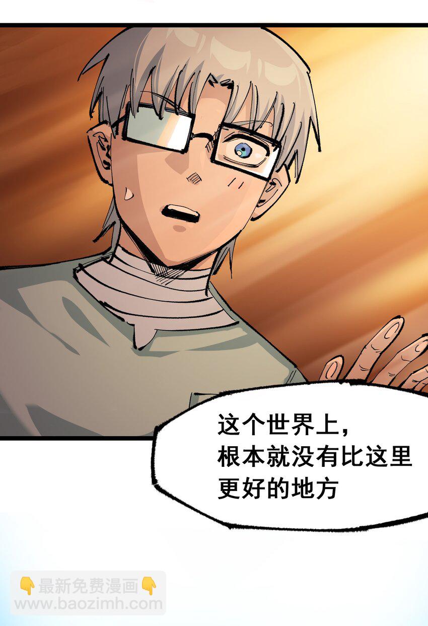 第二部 5章6话 恳求(1/2)-第141话