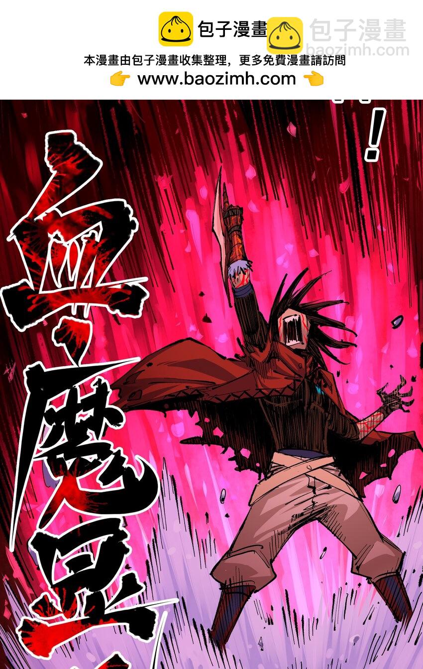 第二部 5章6话 恳求(1/2)-第141话