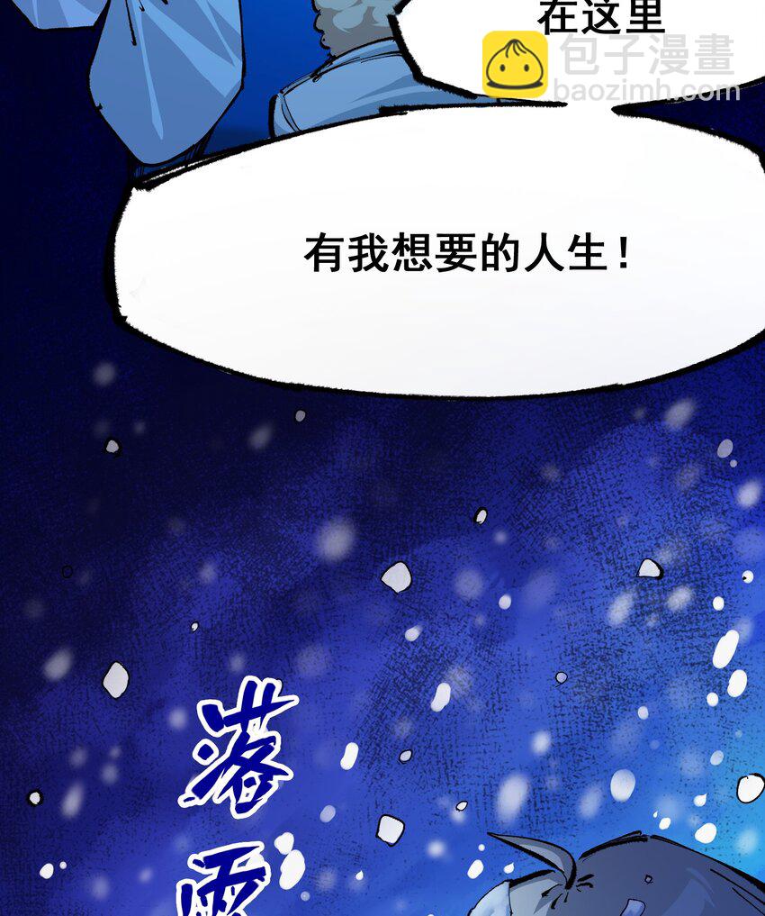 第二部 5章6话 恳求(1/2)-第141话