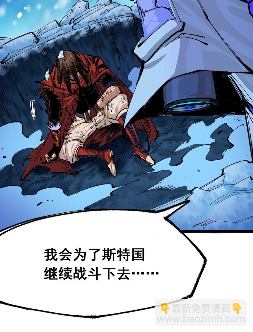 第二部 5章6话 恳求(1/2)-第141话