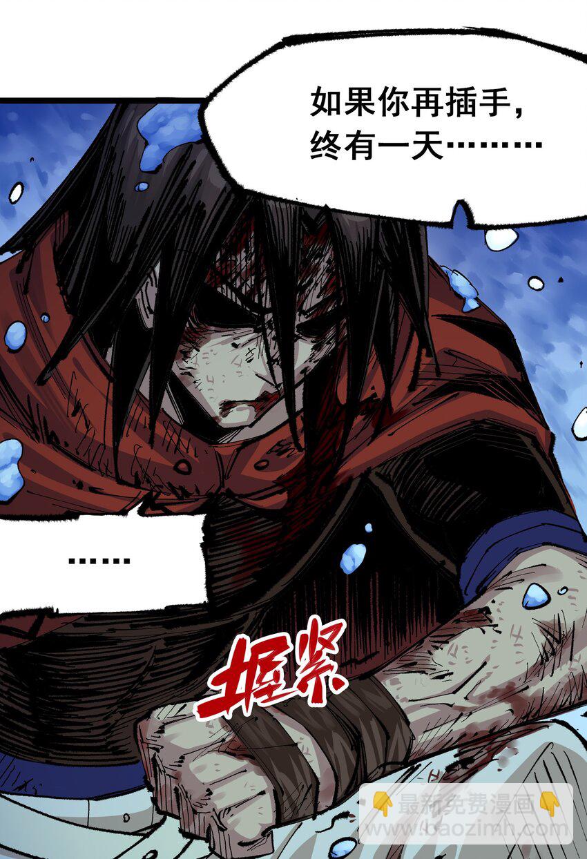 第二部 5章6话 恳求(1/2)-第141话
