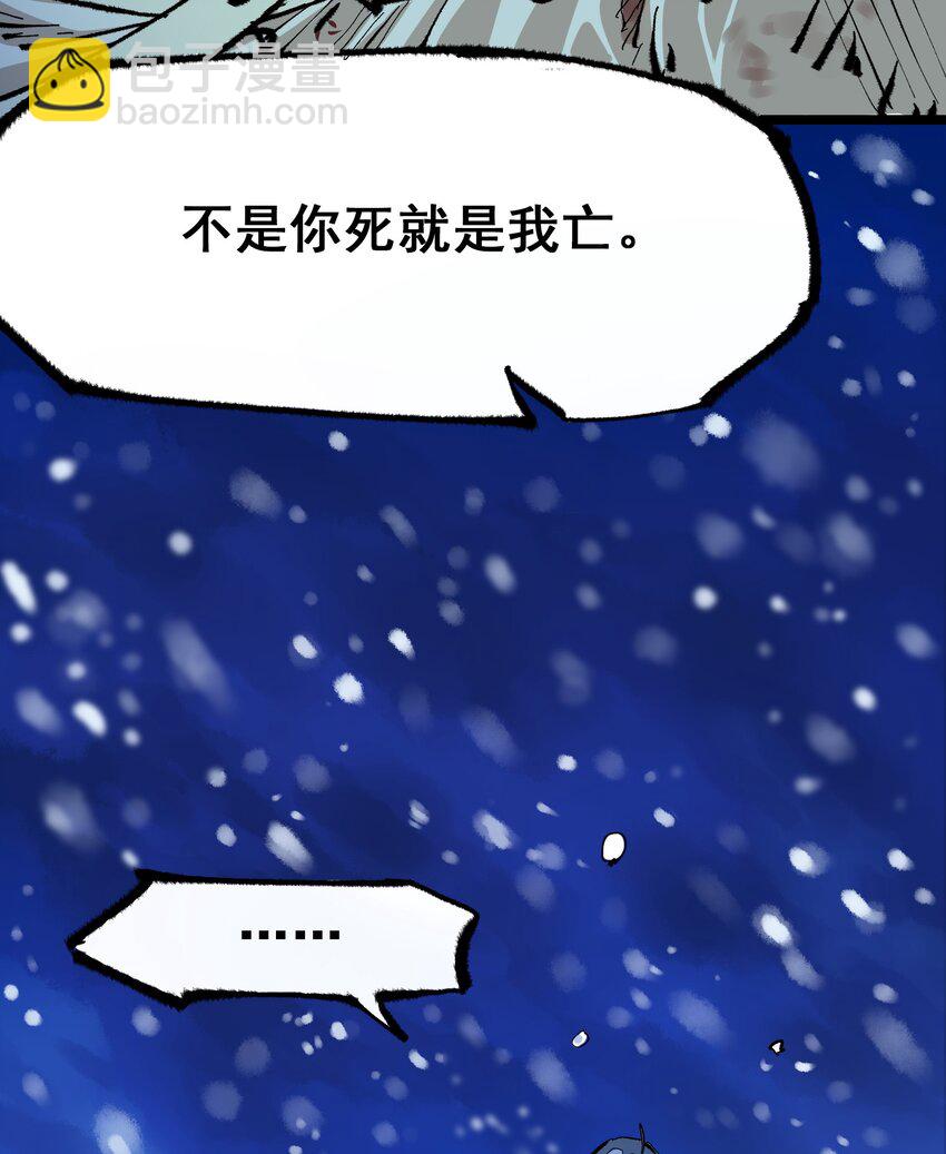 第二部 5章6话 恳求(1/2)-第141话