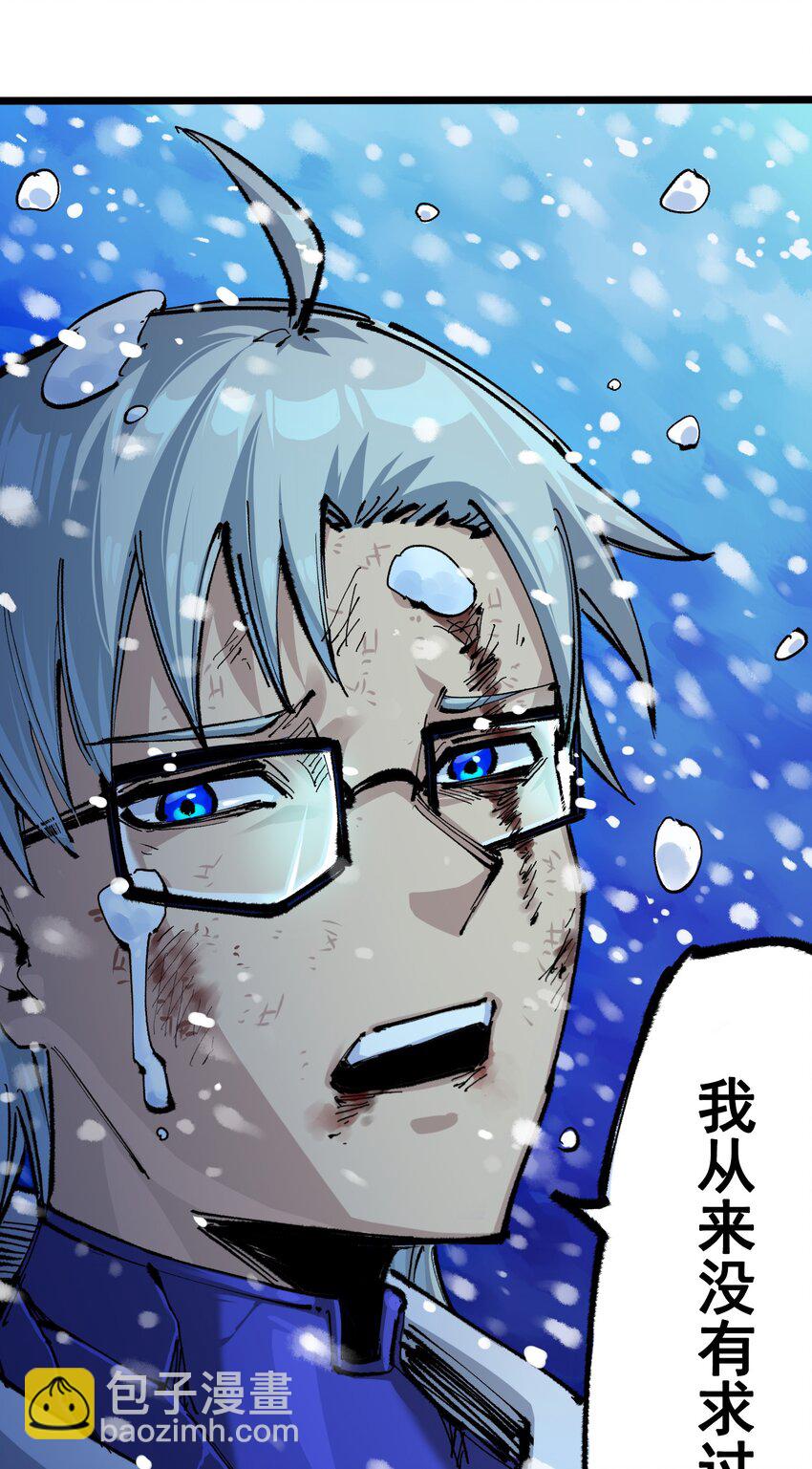 第二部 5章6话 恳求(1/2)-第141话