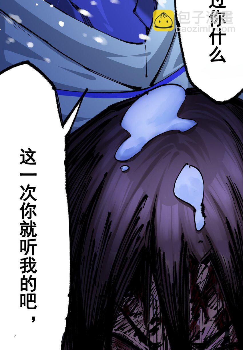 第二部 5章6话 恳求(1/2)-第141话