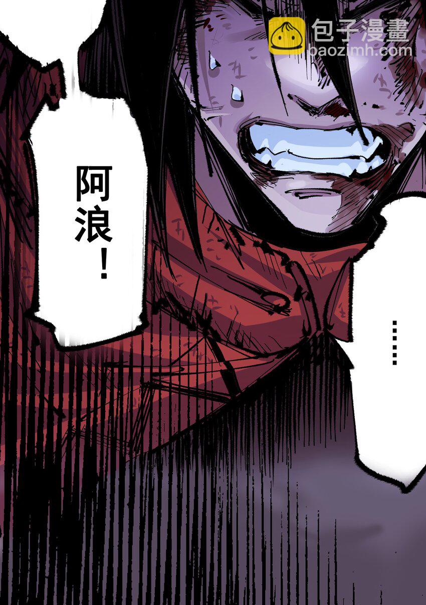 第二部 5章6话 恳求(1/2)-第141话