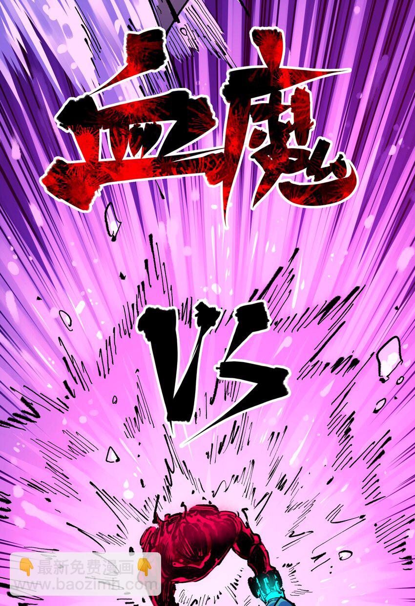 第二部 5章6话 恳求(1/2)-第141话