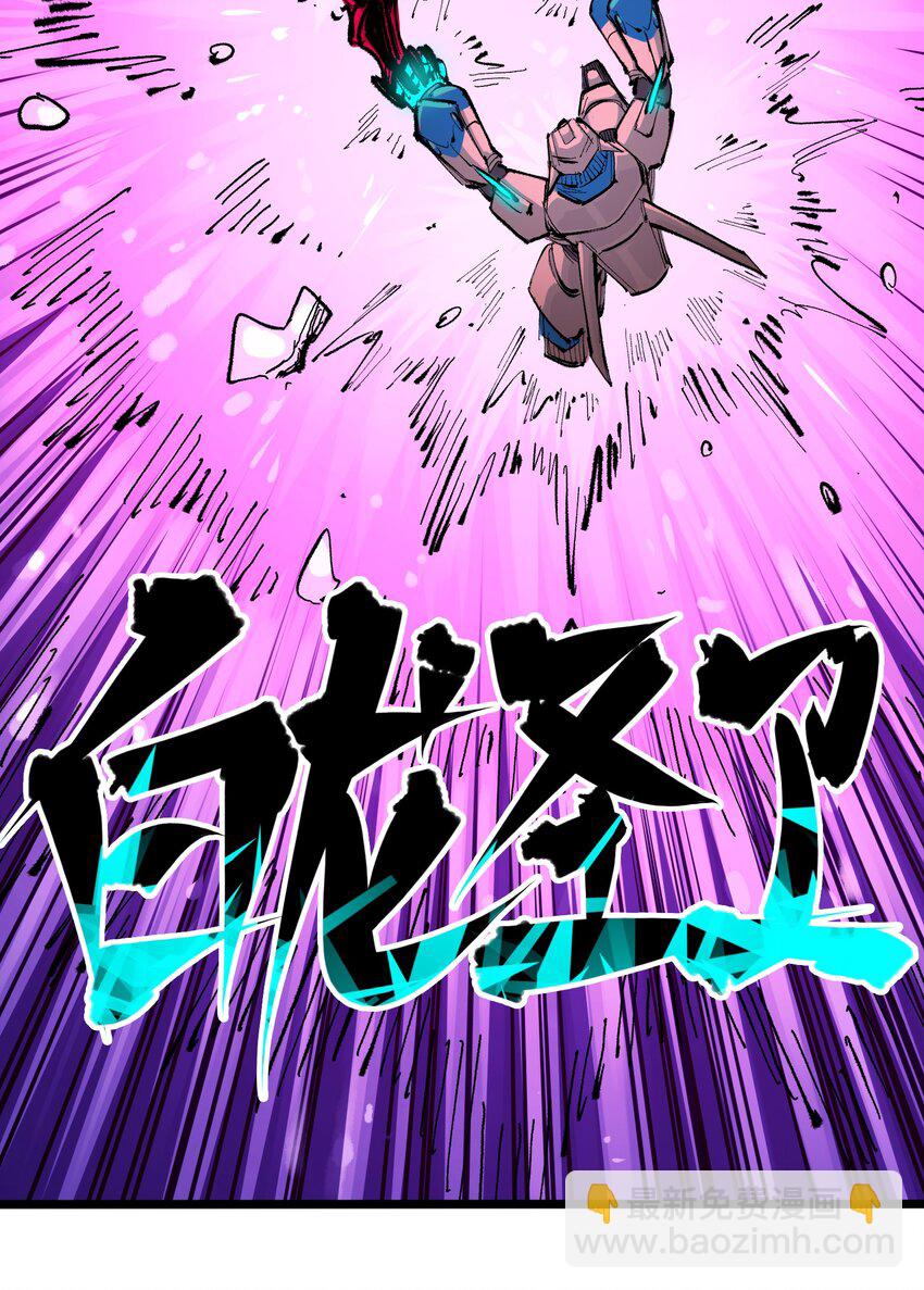 第二部 5章6话 恳求(1/2)-第141话