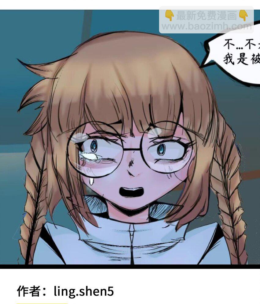 番外5 高考加油！李瑶博士祝各位考生旗开得胜！-第143话
