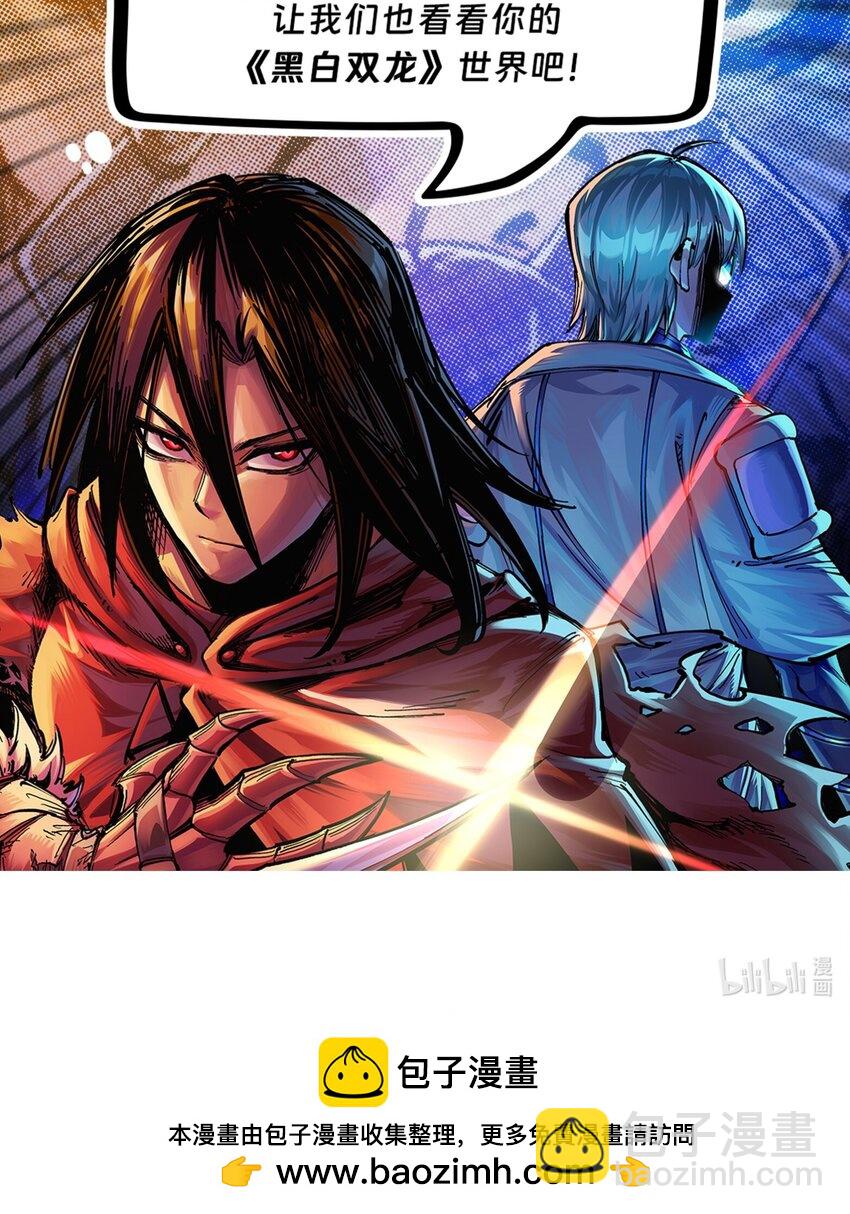 番外5 高考加油！李瑶博士祝各位考生旗开得胜！-第143话