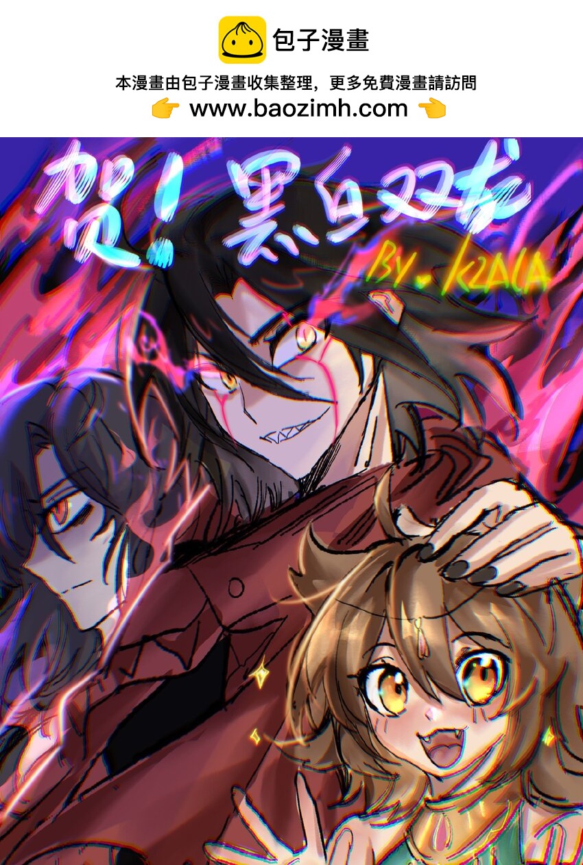 番外5 高考加油！李瑶博士祝各位考生旗开得胜！-第143话