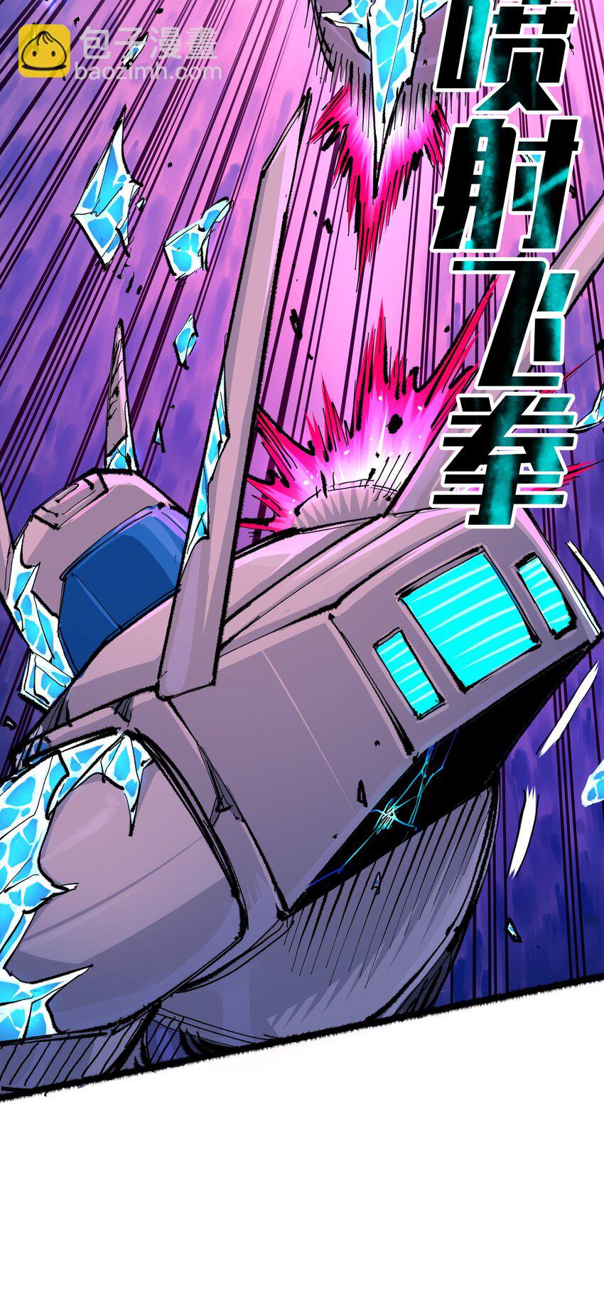 第二部 6章2话 龙之斗-第145话