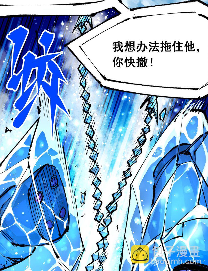 第二部 6章2话 龙之斗-第145话
