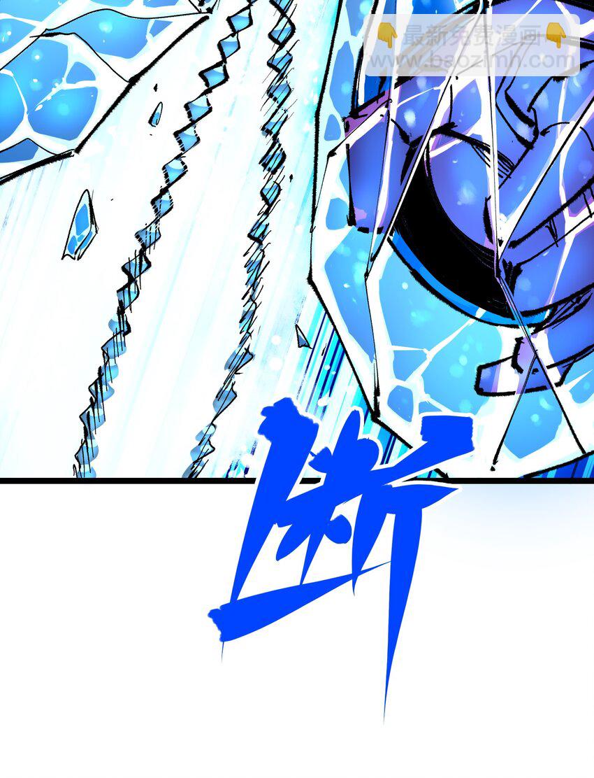 第二部 6章2话 龙之斗-第145话