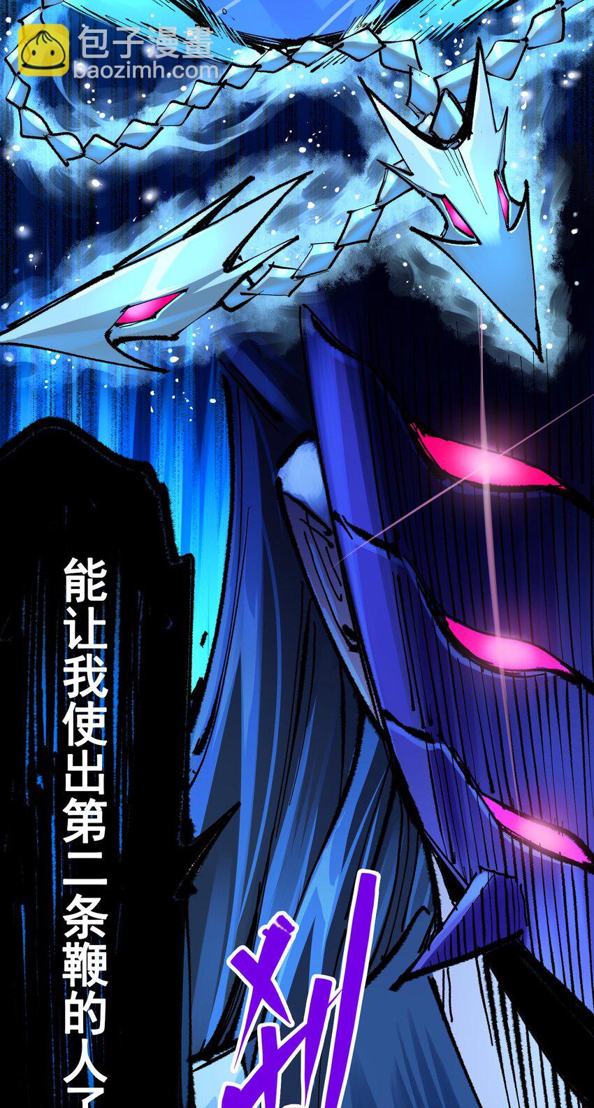 第二部 6章2话 龙之斗-第145话