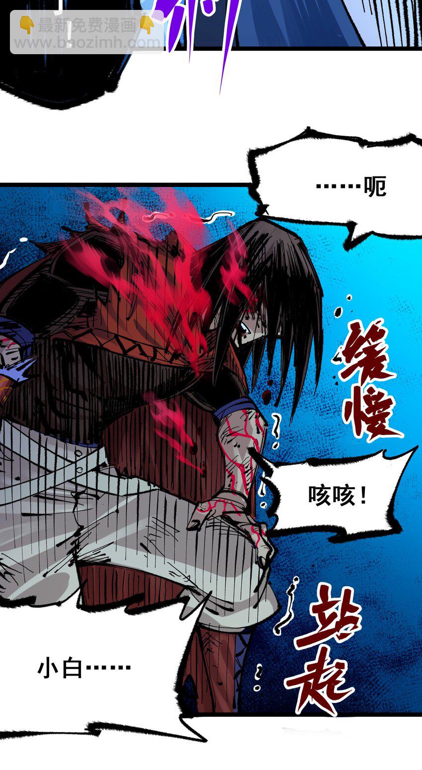 第二部 6章2话 龙之斗-第145话