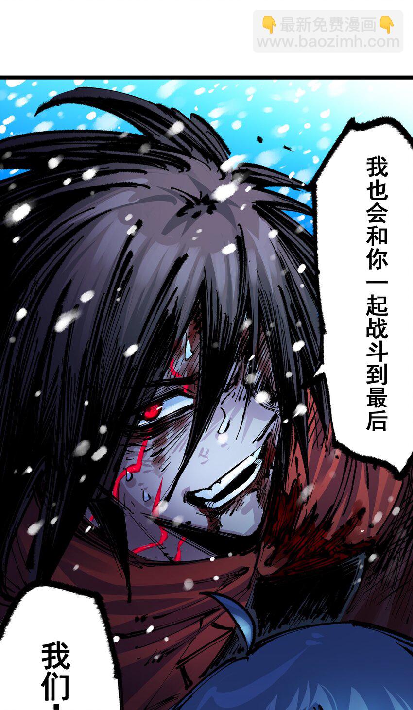 第二部 6章2话 龙之斗-第145话