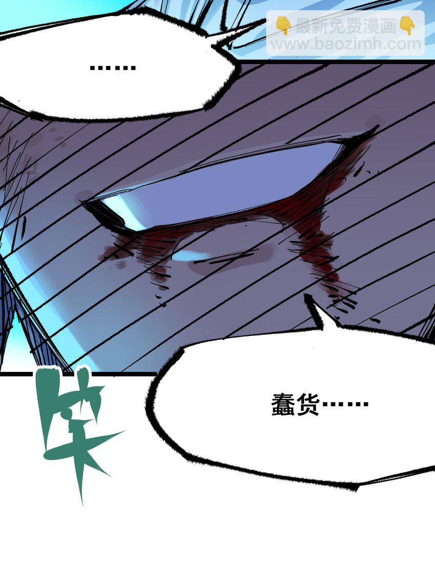 第二部 6章2话 龙之斗-第145话