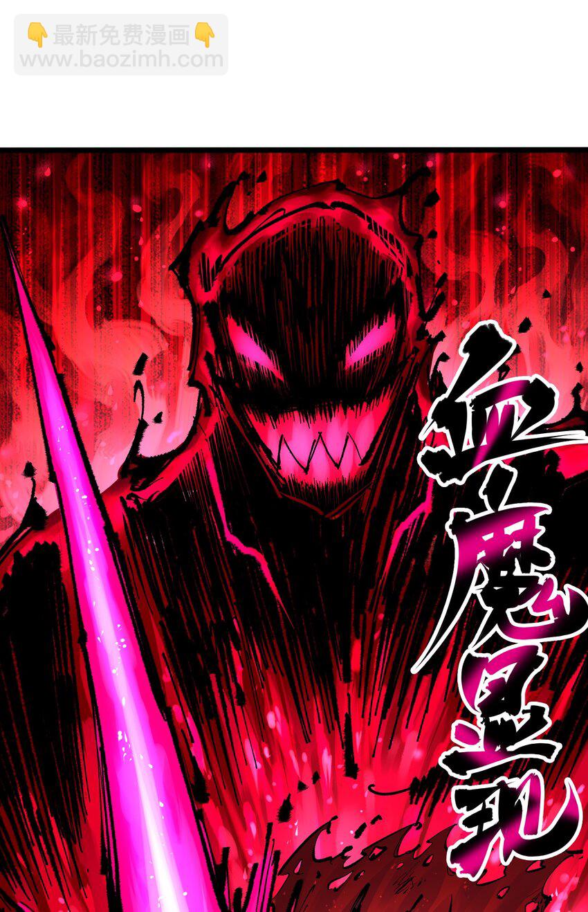 第二部 6章2话 龙之斗-第145话