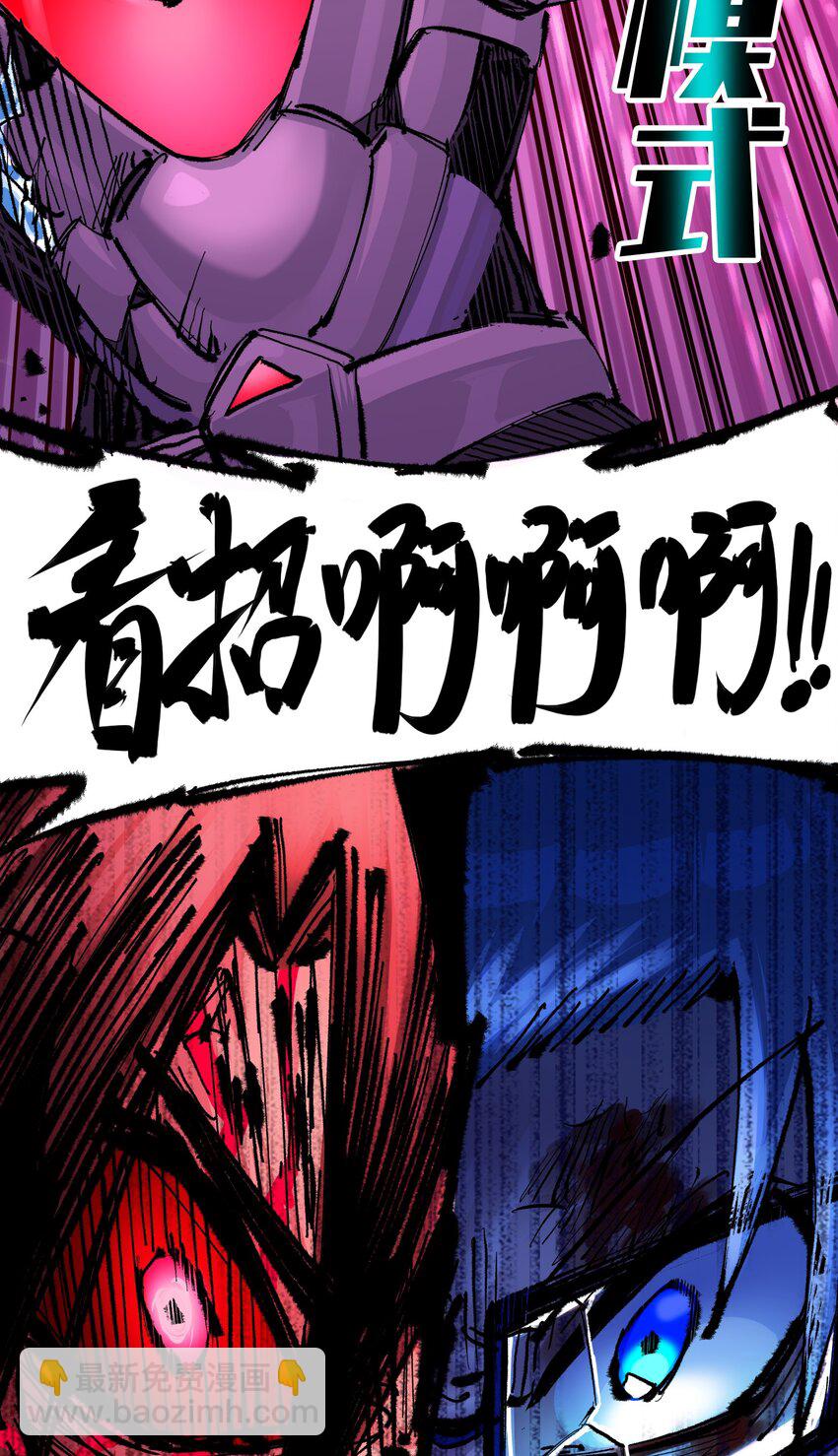 第二部 6章2话 龙之斗-第145话