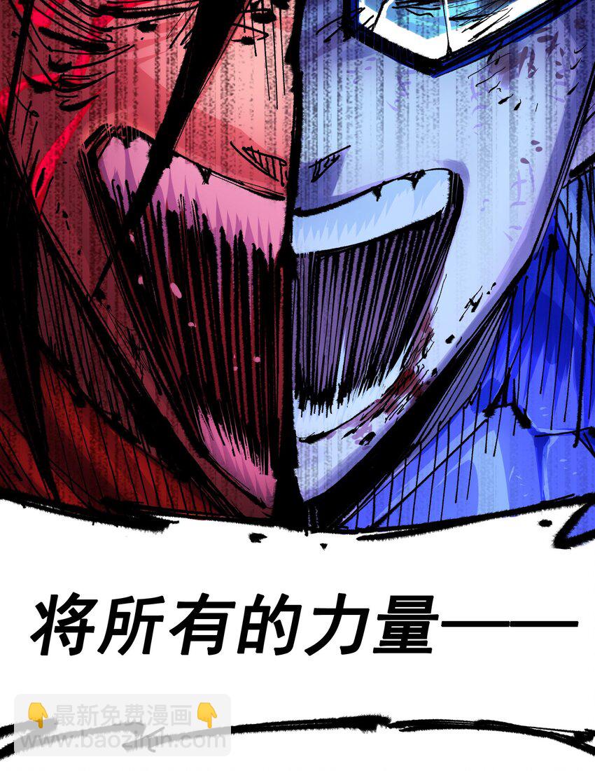 第二部 6章2话 龙之斗-第145话