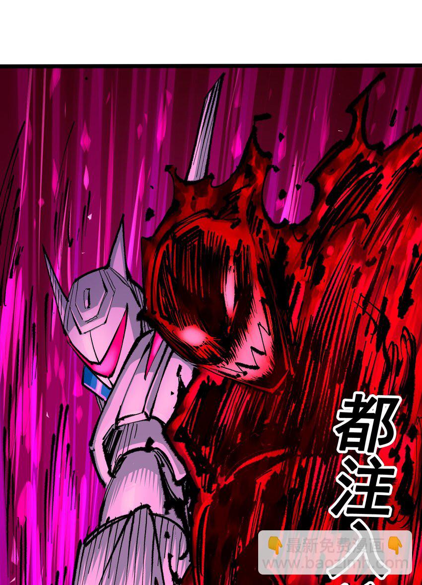 第二部 6章2话 龙之斗-第145话