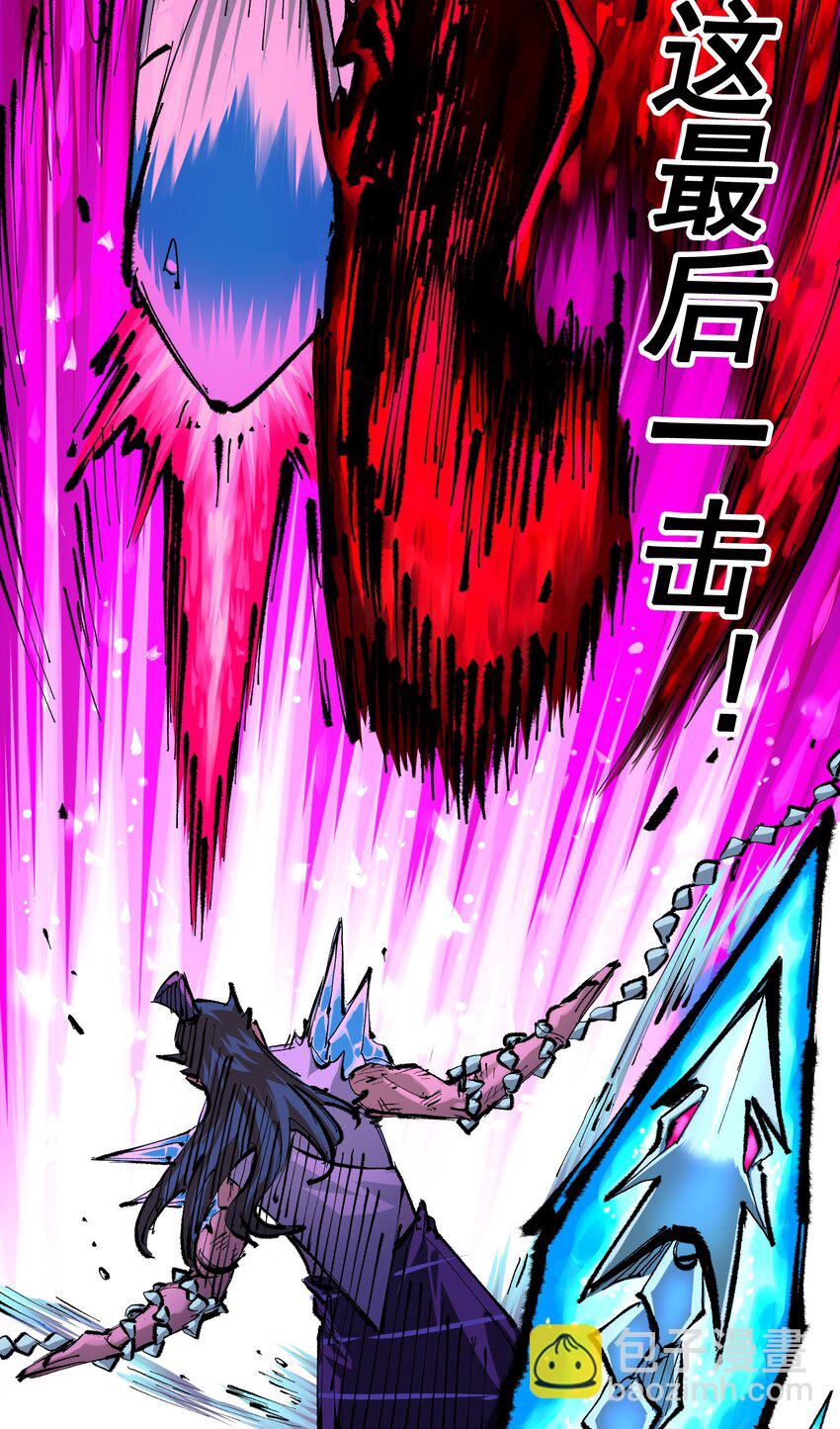 第二部 6章2话 龙之斗-第145话