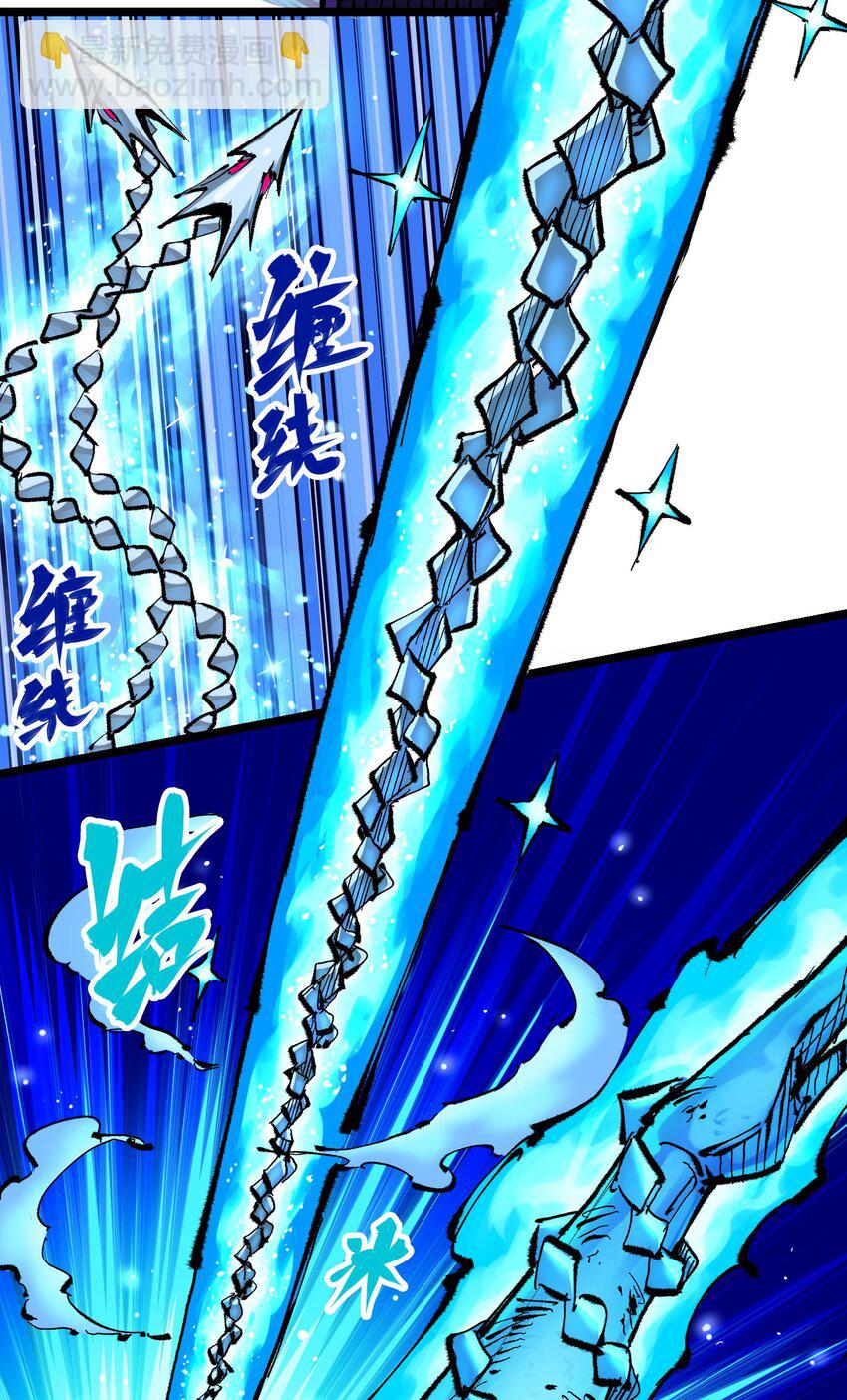 第二部 6章2话 龙之斗-第145话