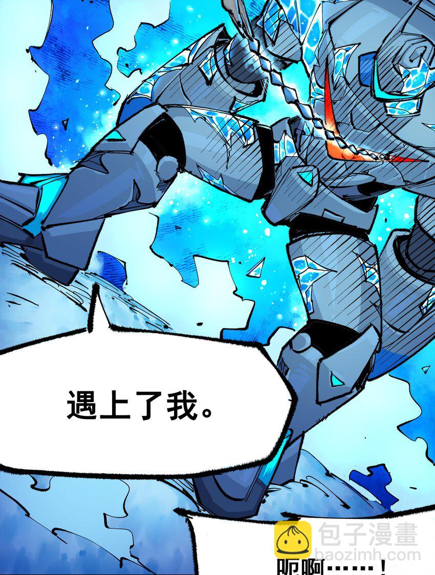 第二部 6章2话 龙之斗-第145话