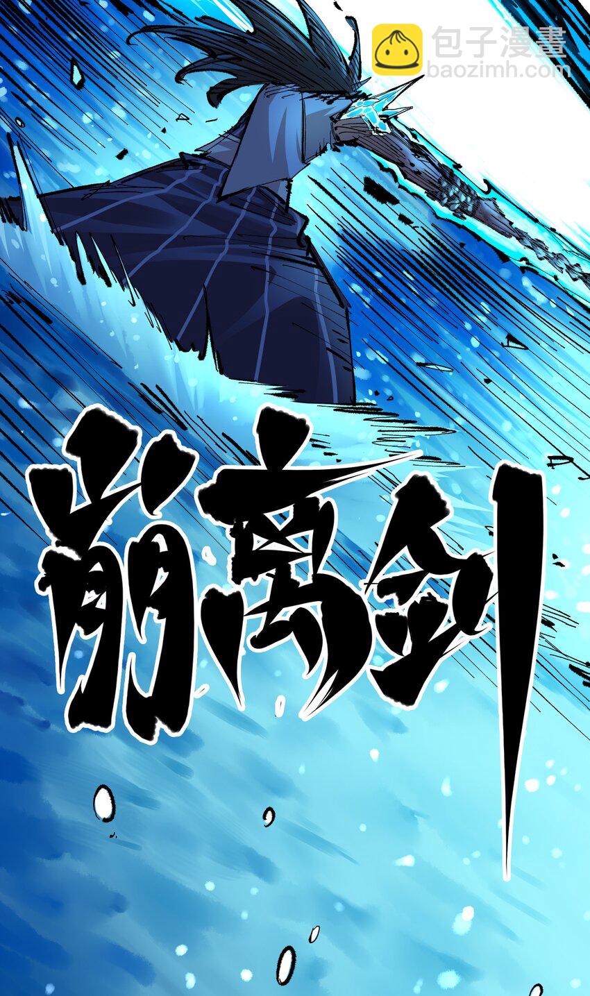 第二部 6章2话 龙之斗-第145话
