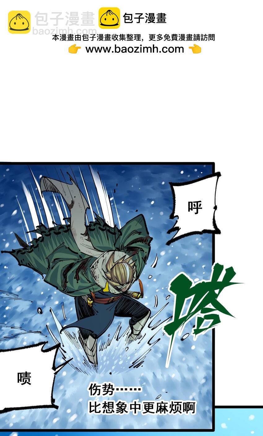 第二部 6章2话 龙之斗-第145话