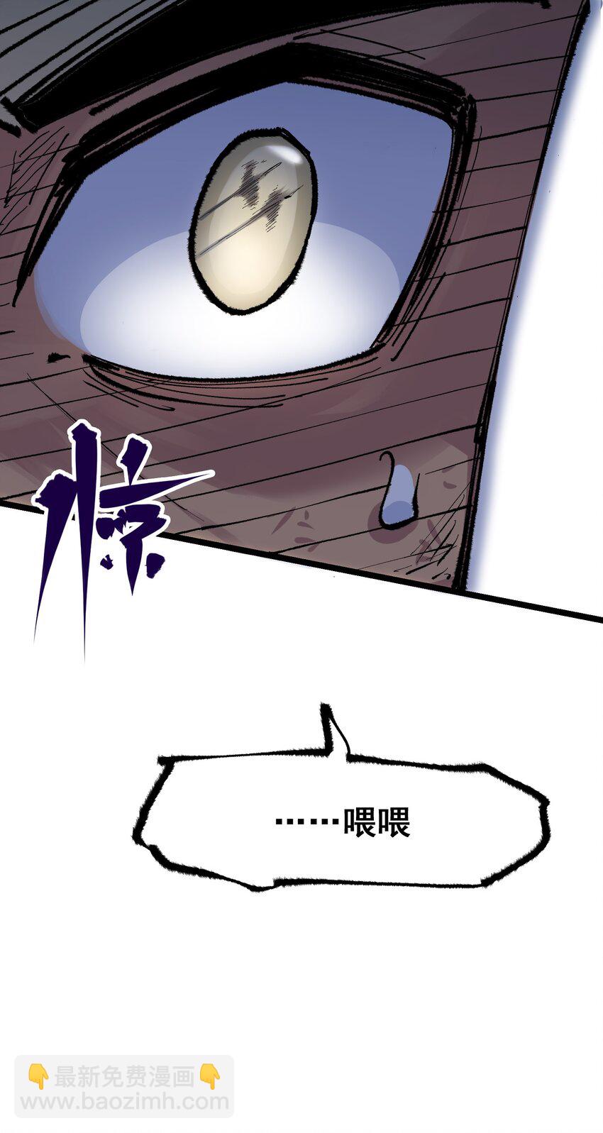 第二部 6章2话 龙之斗-第145话