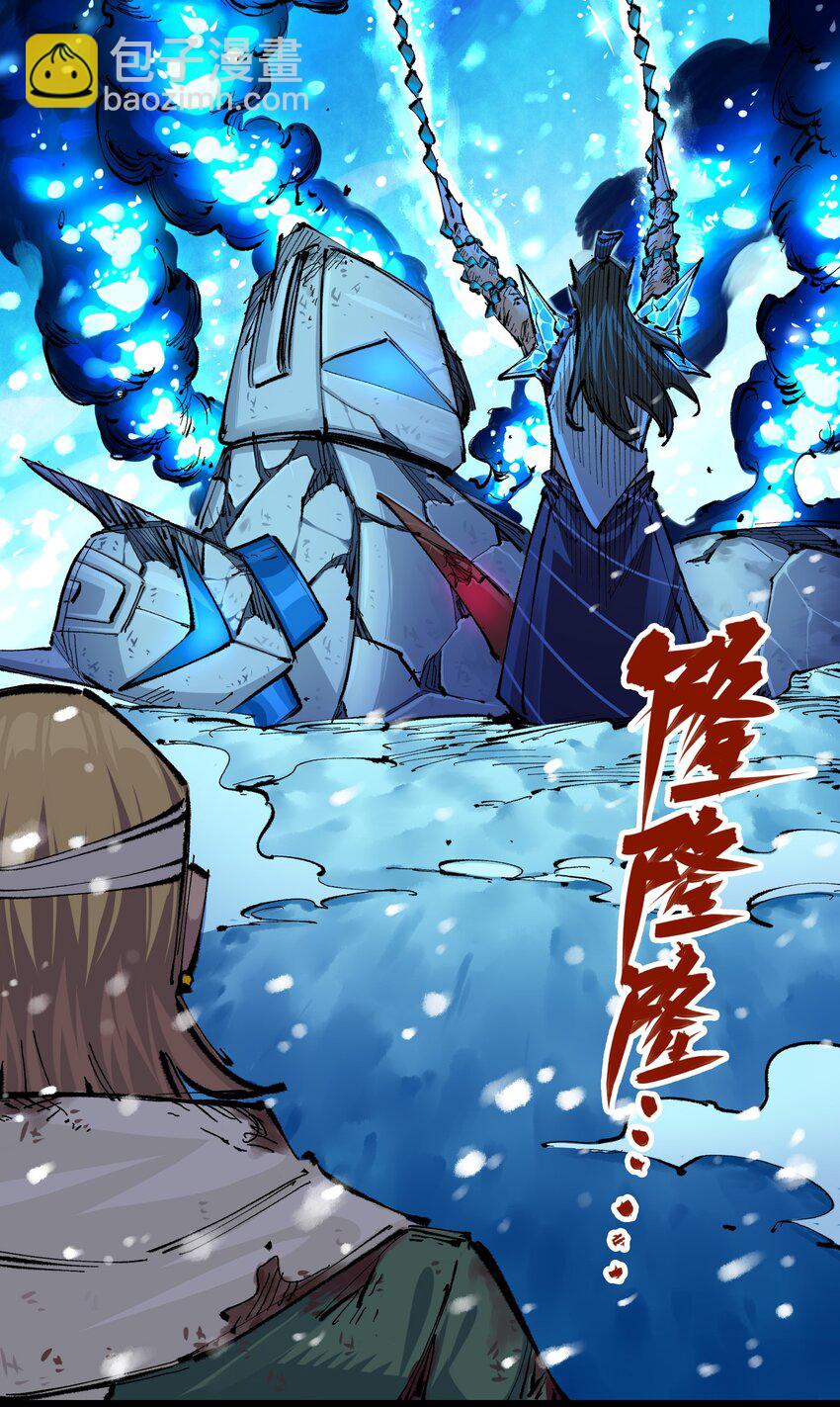 第二部 6章2话 龙之斗-第145话