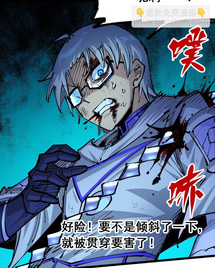 第二部 6章2话 龙之斗-第145话