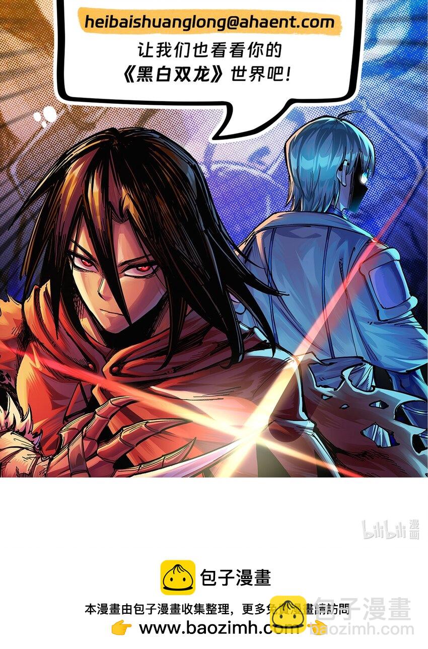 第二部 6章2话 龙之斗-第145话