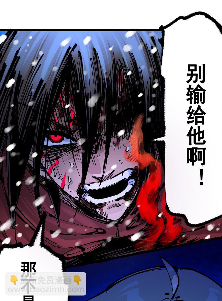 第二部 6章2话 龙之斗-第145话