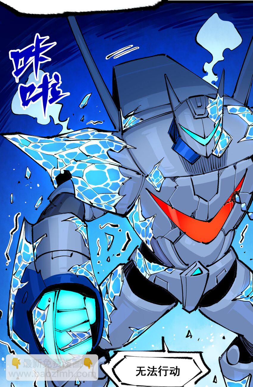 第二部 6章2话 龙之斗-第145话