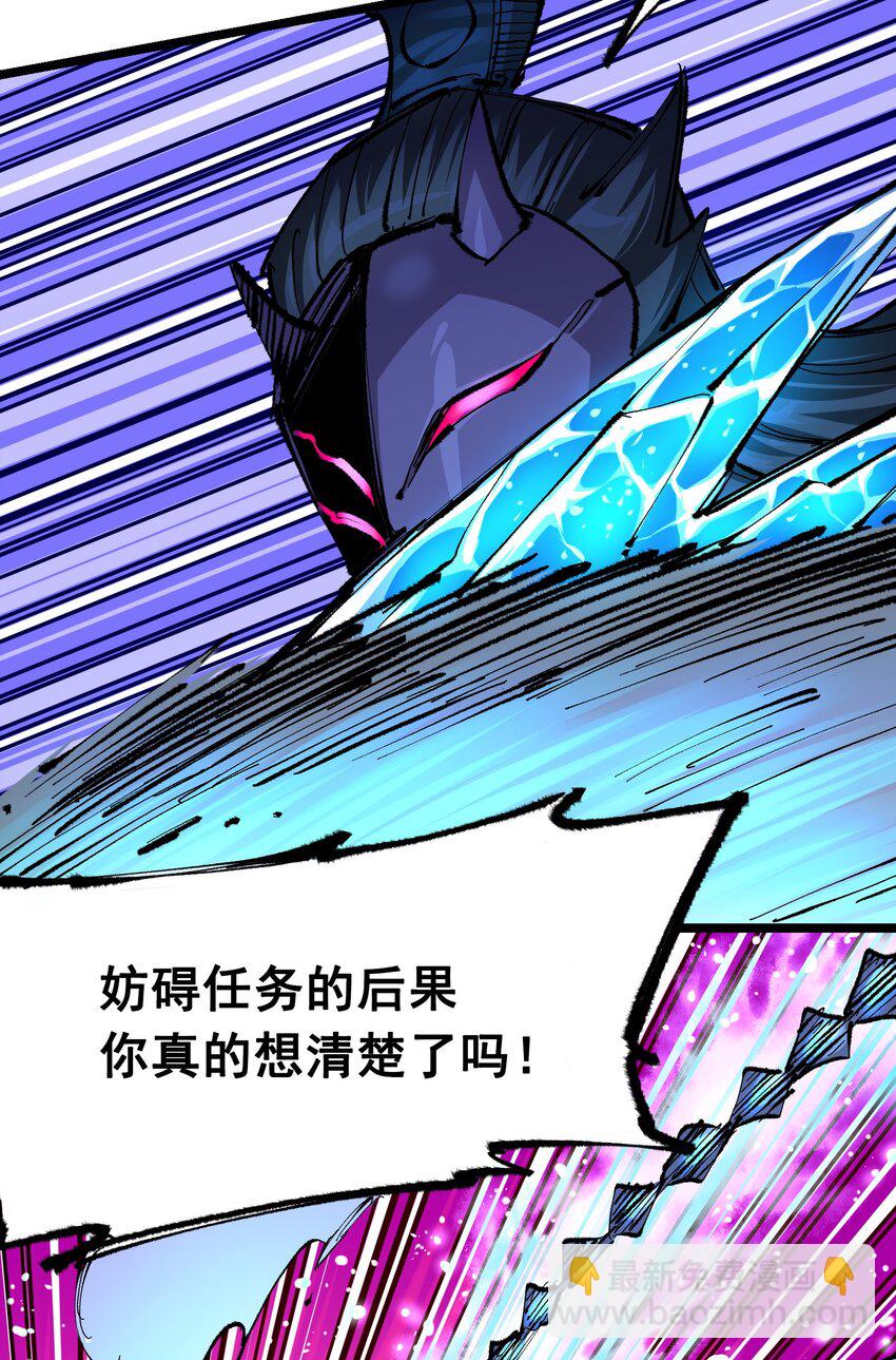 第二部 6章4话 堕入深渊(1/2)-第147话