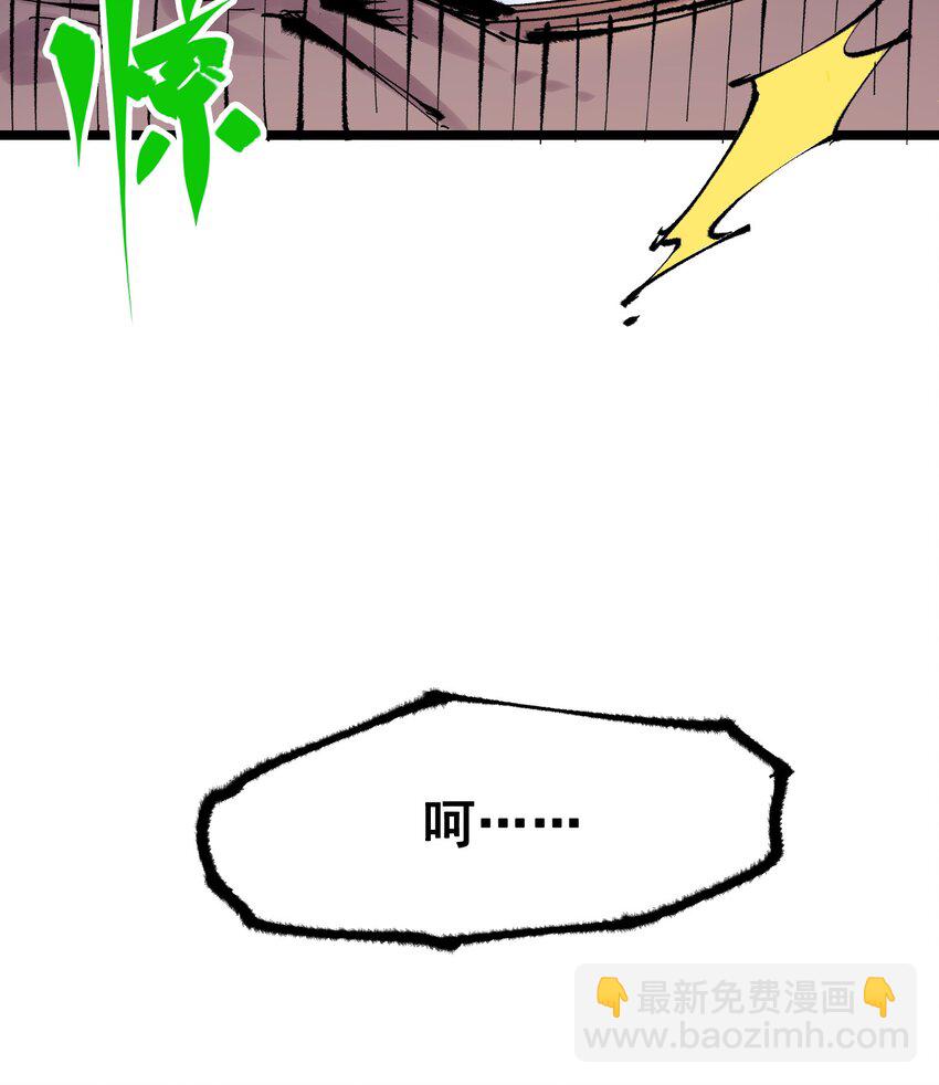 第二部 6章4话 堕入深渊(1/2)-第147话